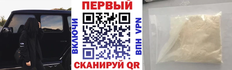 гидра маркетплейс  Правдинск  Амфетамин Розовый  закладки 
