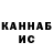Печенье с ТГК конопля Bunshin