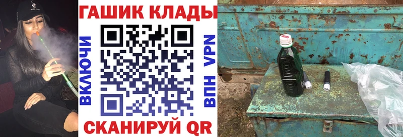 ГАШ Ice-O-Lator  Правдинск 