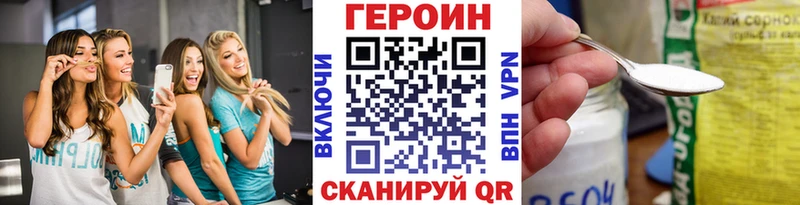 дарк нет формула  Правдинск  Героин белый  hydra tor 