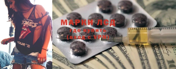 мескалин Абинск