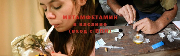 мескалин Абинск