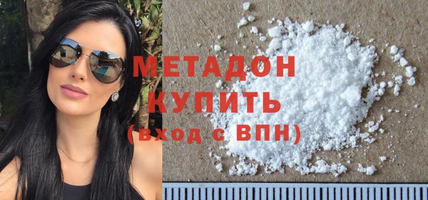 спиды Абаза