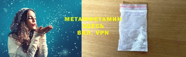 спиды Абаза