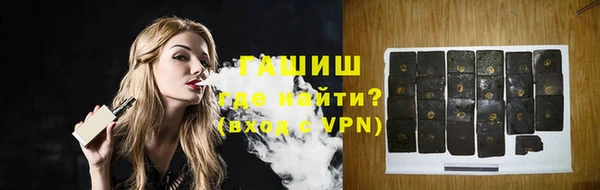спиды Абаза