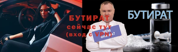 синтетический гашиш Пролетарск