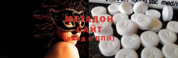спиды Абаза