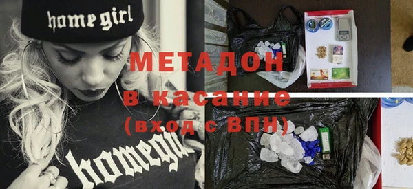 МДПВ Абдулино