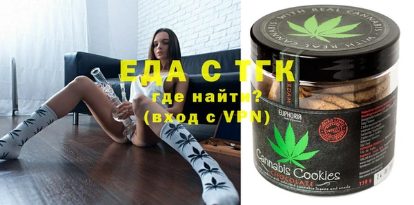 мескалин Абинск