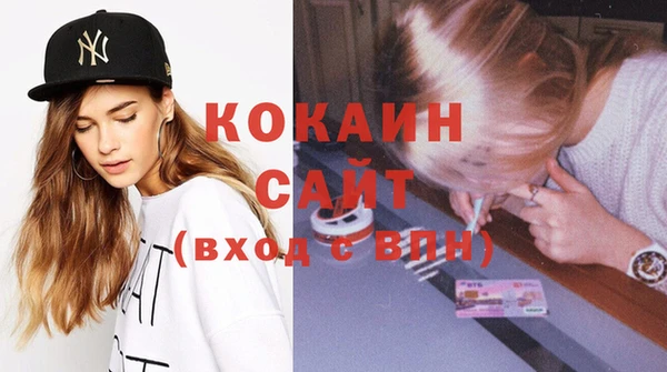 спиды Абаза