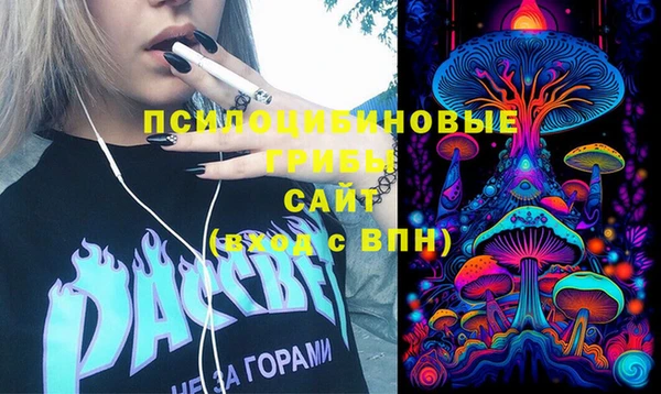 мескалин Абинск