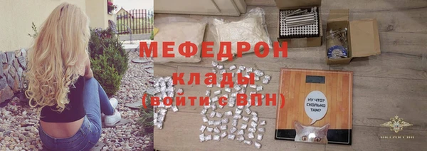 спиды Абаза