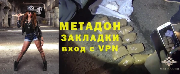спиды Абаза