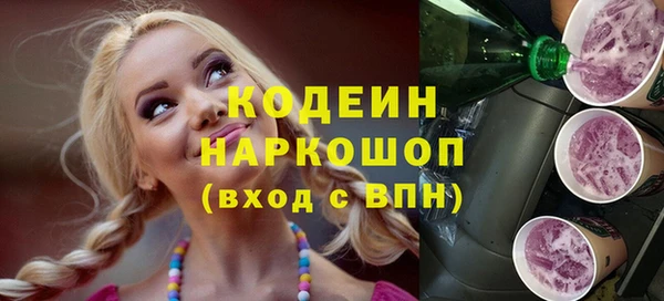 мескалин Абинск