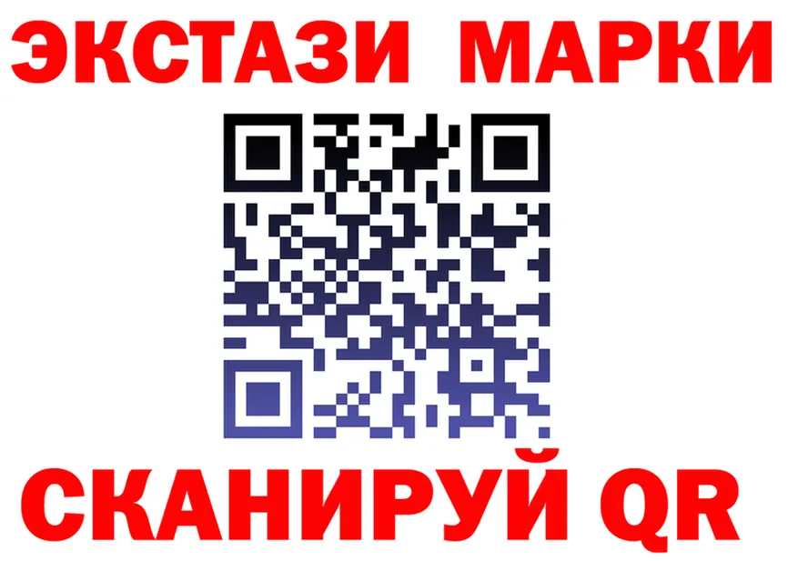 Ecstasy Cube зеркало это KRAKEN Правдинск
