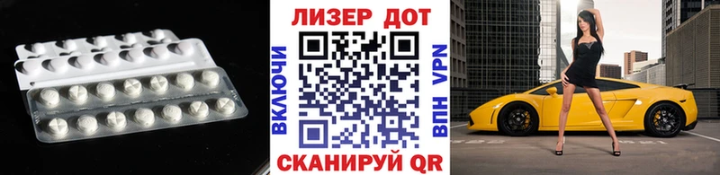 ссылка на мегу tor  продажа наркотиков  Правдинск  Лсд 25 экстази ecstasy 