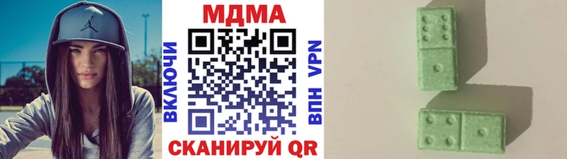 MDMA VHQ  даркнет формула  Правдинск 