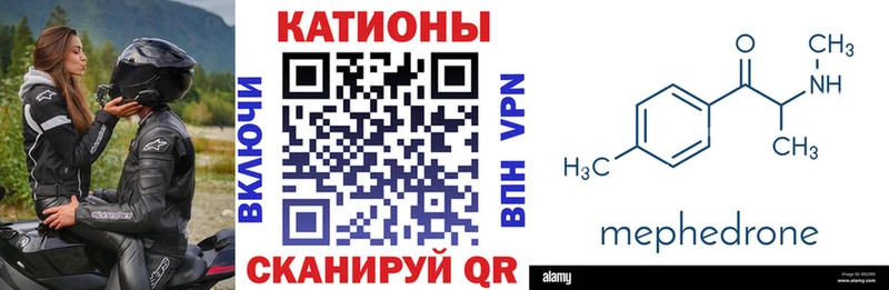 Меф 4 MMC  как найти закладки  Правдинск 