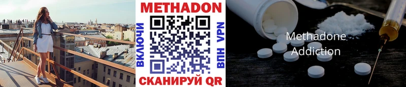 блэк спрут ссылка  Правдинск  МЕТАДОН белоснежный  купить  сайты 