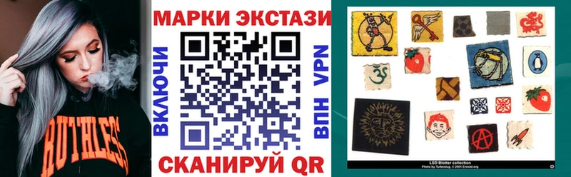 продажа наркотиков Правдинск Марки 25I-NBOMe 1500мкг