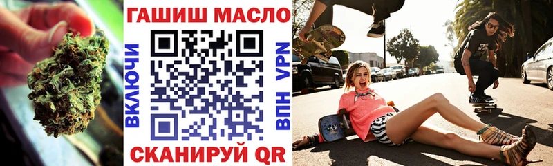 где купить   Правдинск  ТГК вейп с тгк 