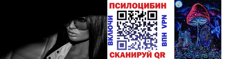 Псилоцибиновые грибы MAGIC MUSHROOMS  сайты даркнета состав  Правдинск 